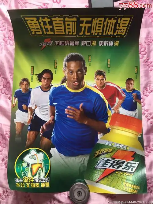 不乏因与顶